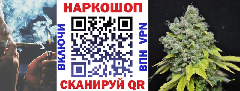 Купить закладку ГАШ  Alpha PVP  Мефедрон  Иннополис