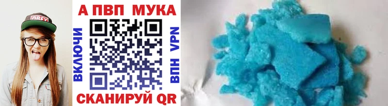 Купить закладки  Иннополис  Alfa_PVP СК КРИС 