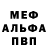 Героин хмурый Glikeriya Black
