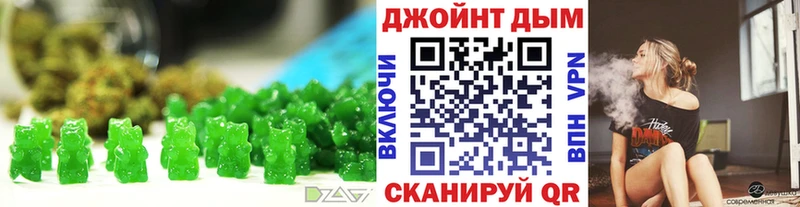 Cannafood конопля  Купить закладки  Иннополис 