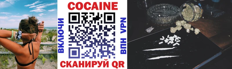 Купить где  Иннополис  Кокаин 97% 