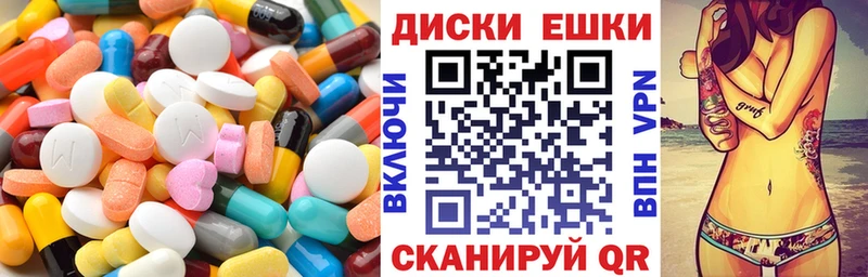 Экстази ешки  Купить  Иннополис 