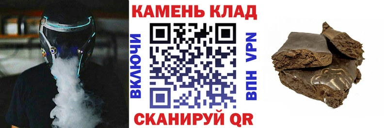 Гашиш Изолятор  Купить где  Иннополис 