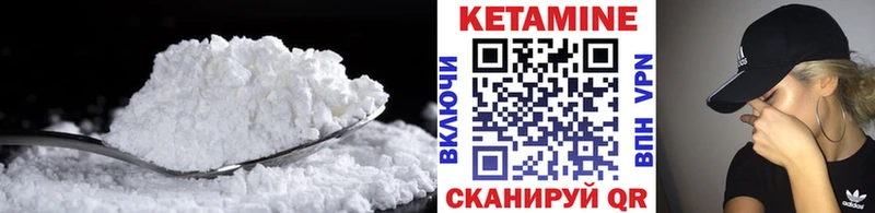 Купить закладки  Иннополис  КЕТАМИН ketamine 