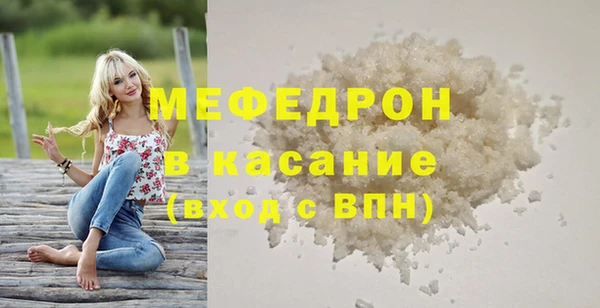 мдма Зеленодольск
