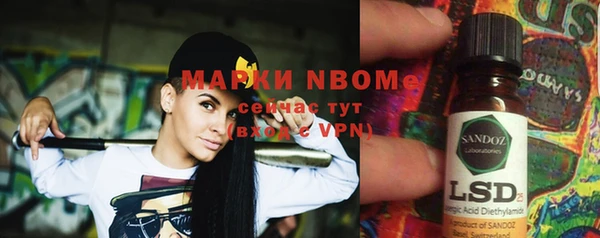мдма Зеленодольск