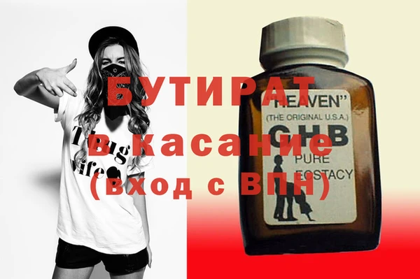 мдма Зеленодольск