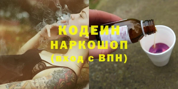 наркотики Зерноград