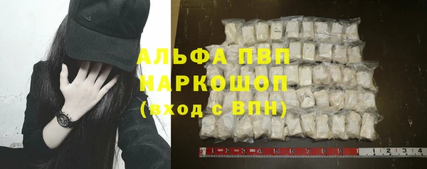 мдма Зеленодольск