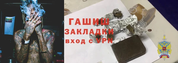 мдма Зеленодольск