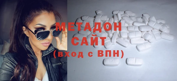 мдма Зеленодольск