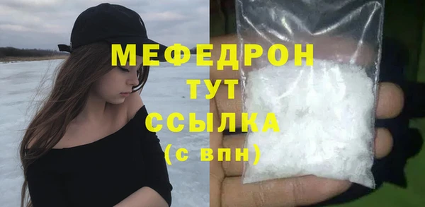 мдма Зеленодольск