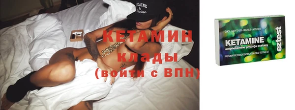 мдма Зеленодольск