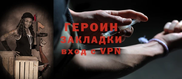 наркотики Зерноград