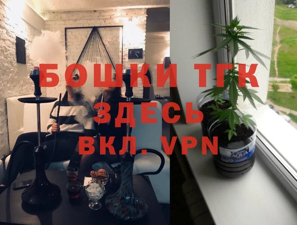 синтетический гашиш Инта