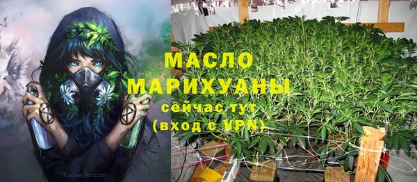 мдма Зеленодольск