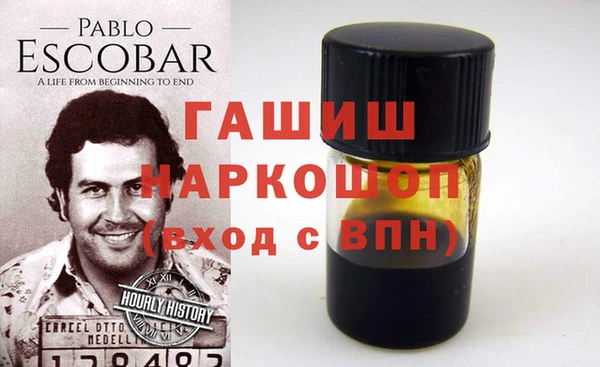 наркотики Зерноград