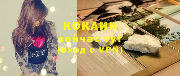 не бодяженный Зеленокумск