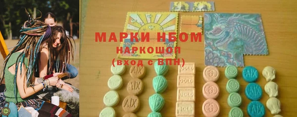наркотики Зерноград