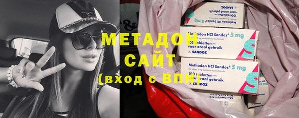 мдма Зеленодольск