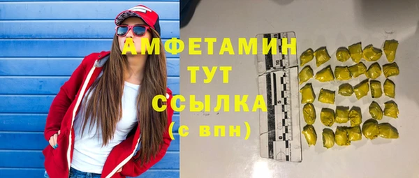 мдма Зеленодольск