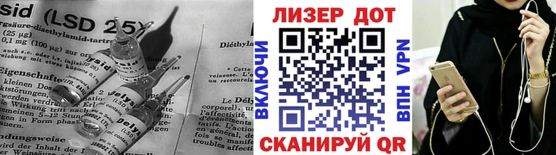 ЛСД экстази ecstasy  Купить где  Иннополис 