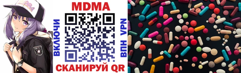Купить  Иннополис  MDMA VHQ 