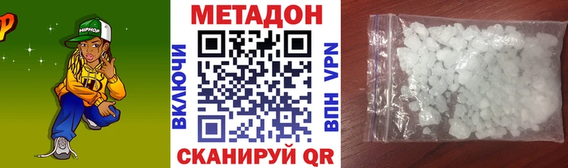 Купить где  Иннополис  Метадон кристалл 