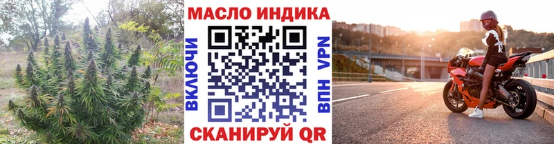 Купить где  Иннополис  Дистиллят ТГК концентрат 