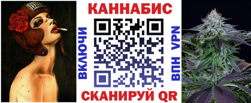 Бошки Шишки Bruce Banner  Купить  Иннополис 